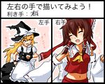  apron bad_anatomy blonde_hair brown_hair comic detached_sleeves hair_ribbon hair_tubes hakurei_reimu hat kirisame_marisa long_hair multiple_girls namuro navel open_mouth ribbon running smile touhou translated yuri 