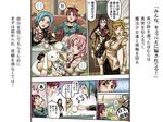  5girls akemi_homura aqua_eyes aqua_hair araki_hirohiko_(style) braid bruno_buccellati censored comic cup drinking giorno_giovanna glasses guido_mista hachiya hairband jojo_no_kimyou_na_bouken kaname_madoka kyubey leone_abbacchio mahou_shoujo_madoka_magica miki_sayaka multiple_girls narancia_ghirga pannacotta_fugo pantyhose parody purple_eyes red-framed_eyewear red_eyes red_hair sakura_kyouko style_parody tea teacup teapot tomoe_mami translated twin_braids yellow_eyes 