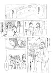  2girls ^_^ ascot bald buddha buddha_(saint_onii-san) closed_eyes comic crossover crown_of_thorns earlobes greyscale heart inoichi jesus jesus_(saint_onii-san) long_hair monk monochrome multiple_boys multiple_girls pointing saint_onii-san sakugawa_school_uniform saten_ruiko school_uniform serafuku short_hair to_aru_majutsu_no_index translated uiharu_kazari windmill 