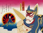  faux_traditional_media fine_art_parody ivan_karelin johnny.w male_focus mount_fuji nihonga origami_cyclone parody shuriken solo superhero tiger_&amp;_bunny ukiyo-e 