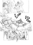  blush buddha buddha_(saint_onii-san) comic crossover crown_of_thorns earlobes greyscale inoichi jesus jesus_(saint_onii-san) kamijou_touma long_hair monochrome multiple_boys on_floor saint_onii-san to_aru_majutsu_no_index translated very_long_hair 