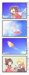  4koma bell blonde_hair brown_hair closed_eyes cloud comic cotton_ball crowbar detached_sleeves first_aid flying gameplay_mechanics hair_ribbon hair_tubes hakurei_reimu kirisame_marisa long_hair medicine multiple_girls open_mouth parody ribbon skirt sky smile touhou translated tweezers twinbee zuizou 