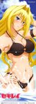  bikini blonde_hair breasts highres long_hair scan sekirei smile solo standing swimsuit tsukiumi 