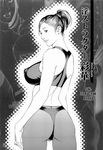  arched_back ass back black_hair breasts covered_nipples earrings greyscale gym_uniform hair_up highres izayoi_seishin jewelry large_breasts lips looking_at_viewer looking_back m_onna_senka mature monochrome naughty_face panties pantyhose shino_ayaka solo text_focus thong underwear 
