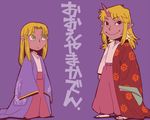  alternate_costume alternate_hairstyle black_eyes blonde_hair green_eyes hair_down horn hoshiguma_yuugi japanese_clothes mizuhashi_parsee multiple_girls onikobe_rin pointy_ears purple purple_background simple_background smile text_focus touhou translation_request 