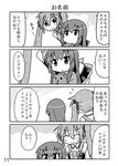  4koma child comic greyscale hatsune_miku kindergarten long_hair megurine_luka minami_(colorful_palette) monochrome multiple_girls stuffed_animal stuffed_toy teddy_bear translated vocaloid younger 