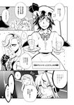  3girls ankh_(ooo) bow cirno comic cosplay crossdressing drink earmuffs food greyscale hair_bow hat hijiri_byakuren hino_eiji kamen_rider kamen_rider_ooo_(series) monochrome multiple_boys multiple_girls popsicle remilia_scarlet remilia_scarlet_(cosplay) sayakata_katsumi touhou toyosatomimi_no_miko translation_request 