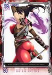  absurdres ass breasts highres isse large_breasts ponytail queen's_gate soul_calibur soulcalibur_iv taki taki_(soulcalibur) 