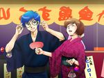  1girl couple fan festival fish hetero japanese_clothes kaito kimono laughing meiko paper_fan uchiwa vocaloid yashiko_(freezingtrap) 