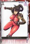  absurdres breasts highres isse ponytail queen's_gate soul_calibur soulcalibur_iv taki taki_(soulcalibur) 