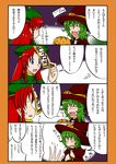  4koma blue_eyes bow braid burijittou closed_eyes comic costume fang green_hair hair_bow hat hong_meiling kazami_yuuka long_hair multiple_girls ofuda pumpkin red_hair short_hair touhou translation_request twin_braids witch_hat 