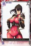  absurdres breasts highres isse large_breasts queen's_gate soul_calibur soulcalibur_iv taki taki_(soulcalibur) 