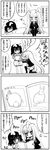  4koma animal_ears bloomers blush book bunny bunny_ears comic dress dress_lift female_pervert greyscale highres inaba_tewi kedamono_kangoku-tou long_hair lying monochrome multiple_girls on_stomach pervert reisen_udongein_inaba short_hair sitting skirt sweat touhou translated underwear 