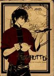  avatar:_the_last_airbender avatar_(series) bad_id bad_pixiv_id black_hair chinese_clothes cup frown male_focus pisis solo teacup teapot tray zuko 