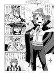  4koma akemi_homura anger_vein cape comic costume cross fairy garlic greyscale hair_ornament hair_ribbon hairclip halloween hat heart hikari_(mitsu_honey) hug hug_from_behind jealous kaname_madoka long_hair mahou_shoujo_madoka_magica miki_sayaka monochrome multiple_girls pants ribbon short_hair short_twintails sparkle sweatdrop translated twintails vampire witch witch_hat 