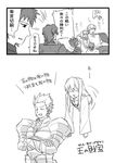  androgynous armor bad_id bad_pixiv_id beard comic couch dashii_(artist) enkidu_(fate/strange_fake) facial_hair fate/strange_fake fate/zero fate_(series) food gate_of_babylon gilgamesh greyscale kotomine_kirei monochrome multiple_boys popcorn sitting toosaka_tokiomi translated 