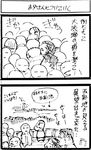  2boys comic greyscale keuma monochrome multiple_boys original real_life_insert sketch translated 