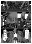  abubu alien animal_ears comic cyborg eating greyscale mecha mecha_musume mechanical monochrome original science_fiction short_hair space star_(sky) translated yuga_(abubu) 