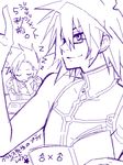  age_difference book father_and_son glasses kratos_aurion lloyd_irving male male_focus short_hair sketch tales_of_(series) tales_of_symphonia translation_request 