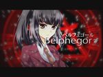  belphegor black_hair cosmic_comic dark_hair ico_(pekoguest) long_hair no_naku_koro_ni_(series) ponytail red_eyes ryuukishi07 stakes_of_purgatory umineko_no_naku_koro_ni 