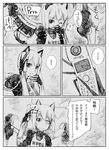  abubu animal_ears cellphone comic cyborg dust greyscale mecha mecha_musume mechanical monochrome multiple_legs original phone science_fiction short_hair tank_top translated yuga_(abubu) 