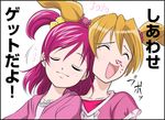  2girls ^_^ blonde_hair blood crossover eyes_closed fresh_precure! fresh_pretty_cure! futari_wa_pretty_cure happy hato_(shinhwa-drive) momozono_love multiple_girls nosebleed one_side_up pink_hair precure precure_all_stars pretty_cure pretty_cure_all_stars translated yes!_precure_5 yes!_pretty_cure_5 yumehara_nozomi yuri 