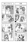  5girls =_= ^_^ closed_eyes comic greyscale kori_(trouble_spirit) minami_(colorful_palette) minigirl monochrome multiple_4koma multiple_girls original sawatari_miko sawatari_riko sword takanashi_kiyomi translated trouble_spirit! weapon yokomiya_satsuki |_| 