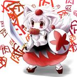  animal_ears boned_meat detached_sleeves food geta hat highres inubashiri_momiji meat red_eyes shield short_hair solo sword tail tengu-geta tokin_hat touhou weapon white_hair wolf_ears wolf_tail yume_shokunin 