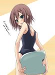  :o bad_id bad_pixiv_id baka_to_test_to_shoukanjuu blush hair_ornament hairclip hazuki_haru kickboard kinoshita_hideyoshi looking_back male_focus one-piece_swimsuit otoko_no_ko school_swimsuit solo swimsuit 