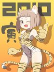  2010 animal_ears animal_print bare_shoulders brown_eyes brown_hair claws elbow_gloves gloves ken_(koala) one_eye_closed open_mouth original paws short_hair solo striped striped_legwear tail thighhighs thighs tiger_ears tiger_paws tiger_print tiger_tail 