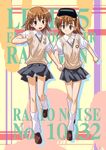  black_eyes brown_eyes brown_hair dragging head_mounted_display holding_hands loose_socks misaka_imouto misaka_imouto_10032 misaka_mikoto muichimon multiple_girls running school_uniform shadow shorts socks to_aru_kagaku_no_railgun to_aru_majutsu_no_index zoom_layer 