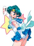  araizumi_rui ass back_bow bishoujo_senshi_sailor_moon blue_choker blue_eyes blue_hair blue_sailor_collar blue_skirt bow choker earrings elbow_gloves gloves jewelry magical_girl mizuno_ami nape sailor_collar sailor_mercury sailor_senshi_uniform short_hair skirt solo star star_choker super_sailor_mercury tiara watermark white_gloves 