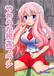  baka_to_test_to_shoukanjuu blue_eyes blush hair_ornament himeji_mizuki legs long_hair miniskirt pink_hair school_uniform skirt solo tagme thighs 