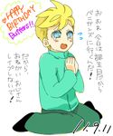  blonde_hair blue_eyes blush butters_stotch happy open_mouth simple_background south_park tears translation_request 