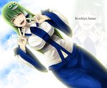 :d bare_shoulders blush breasts character_name cloud detached_sleeves double_v dutch_angle frog green_hair hair_ornament hair_tubes hips impossible_clothes impossible_shirt kochiya_sanae large_breasts long_hair mine_(wizard) navel open_mouth shirt skirt sky smile snake solo touhou troll_face v very_long_hair wide_sleeves yellow_eyes zoom_layer 