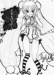  absurdres bad_id bad_pixiv_id dress fang greyscale hair_bobbles hair_ornament highres kodomo_no_jikan kokonoe_rin lingerie long_hair lydia601304 monochrome open_mouth panties pigeon-toed signature socks solo striped striped_legwear traditional_media twintails underwear very_long_hair 