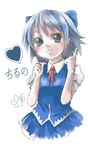  blue_eyes blue_hair blush character_name cirno heart index_finger_raised oekaki pointing pointing_up shift_(waage) short_hair signature simple_background smile solo touhou upper_body 