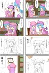  4koma blue_hair chair comic crescent crescent_hair_ornament drawing finger_in_ear hair_ornament hat hat_ribbon headphones highres long_hair multiple_4koma multiple_girls musical_note nattororo open_mouth patchouli_knowledge pencil picture_frame purple_eyes purple_hair red_eyes remilia_scarlet ribbon short_hair table tasukete_eirin touhou translated uu~ wings 