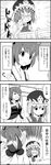  4koma angry breasts comic greyscale hat highres medium_breasts monochrome multiple_girls nattororo onozuka_komachi running shiki_eiki touhou translated 