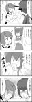  4koma cirno comic failure greyscale hat highres monochrome multiple_girls mystia_lorelei nattororo paper table team_9 touhou translated wriggle_nightbug |_| 