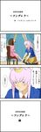  4koma alternate_costume cinderella comic crown highres inaba_tewi multiple_girls nattororo pun reisen_udongein_inaba thighhighs touhou translated tsundere 