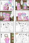  4koma beamed_sixteenth_notes blue_hair chair comic crescent crescent_hair_ornament drawing eighth_note finger_in_ear hair_ornament hat hat_ribbon headphones highres long_hair multiple_4koma multiple_girls musical_note nattororo open_mouth patchouli_knowledge pencil picture_frame purple_eyes purple_hair red_eyes remilia_scarlet ribbon short_hair speech_bubble table tasukete_eirin touhou translated uu~ wings 