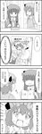  4koma book comic greyscale hat highres izayoi_sakuya monochrome multiple_girls nattororo patchouli_knowledge remilia_scarlet touhou translated wings 