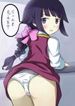  absurdres ass black_hair blush braid dress dress_lift from_behind gundam gundam_age highres kawano_masatoshi leaning_forward long_hair looking_back panties ponytail purple_eyes purple_skirt ribbon skirt solo translated underwear white_panties yurin_leciel 