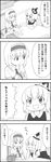  4koma alice_margatroid child comic greyscale hat highres kirisame_marisa monochrome multiple_girls nattororo table touhou translated younger 