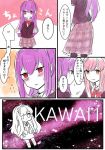  2girls alternate_costume blush bow bowtie comic commentary_request embarrassed fate/grand_order fate_(series) flying_sweatdrops galaxy hair_between_eyes licking_lips long_hair long_sleeves medb_(fate)_(all) medb_(fate/grand_order) multiple_girls open_mouth pink_hair plaid plaid_skirt popurin purple_hair purple_legwear red_eyes red_neckwear scathach_(fate)_(all) scathach_skadi_(fate/grand_order) school_uniform sketch skirt space star_(sky) tiara tongue tongue_out translation_request yellow_eyes 