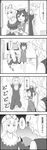  4koma chen comic controller game_controller gamepad greyscale highres ladle monochrome multiple_girls nattororo ribbon television touhou translated yakumo_ran yakumo_yukari 