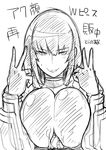  breasts butcha-u double_v eroquis large_breasts naughty_face oboro_(taimanin_asagi) paizuri penis sketch taimanin_asagi uncensored v 