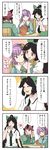  4koma chips comic food highres kaenbyou_rin komeiji_satori multiple_girls nattororo purple_hair reiuji_utsuho table touhou translated 