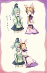  2girls :3 blush brown_hair closed_eyes earmuffs grey_eyes grey_hair hand_on_another's_face hand_on_own_face hat japanese_clothes kariginu kiss long_hair mononobe_no_futo multiple_girls ritual_baton short_hair tate_eboshi toothache touhou toyosatomimi_no_miko translated yellow_eyes yetworldview_kaze yuri 